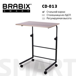 Стол журнальный BRABIX "Smart CD-013", 600х420х745-860 мм, ЛОФТ, регулируемый, колеса, металл/ЛДСП дуб, каркас черный, 641882 в Улан-Удэ