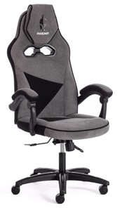 Кресло компьютерное ARENA флок , серый/черный, 29/35 арт.14129 в Улан-Удэ