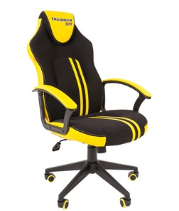 Кресло игровое CHAIRMAN GAME 26  Экокожа - Ткань стандарт. Черный/желтый в Улан-Удэ