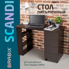 Стол  письменный BRABIX "Scandi CD-016", 1100х500х750мм, 4 ящика, венге, 641893, ЦБ013707-3 в Улан-Удэ