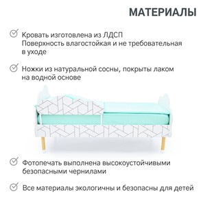 Кровать детская Stumpa Облако "Мозаика" в Улан-Удэ - предосмотр 18
