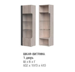 Шкаф витрина Бриз (1 дверь) в Улан-Удэ - изображение