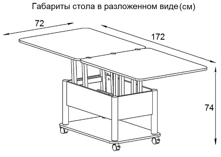 Стол трансформер Дебют-3, серый/хром в Улан-Удэ - изображение 7