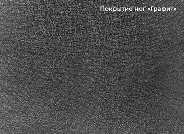 Раздвижной стол Шамони 3CQ 180х95 (Oxide Nero/Графит) в Улан-Удэ - предосмотр 4