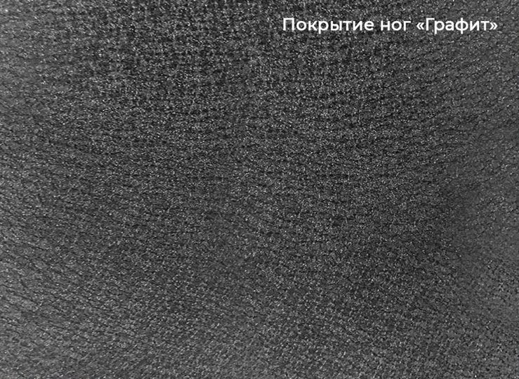 Раздвижной стол Шамони 3CQ 180х95 (Oxide Nero/Графит) в Улан-Удэ - изображение 4
