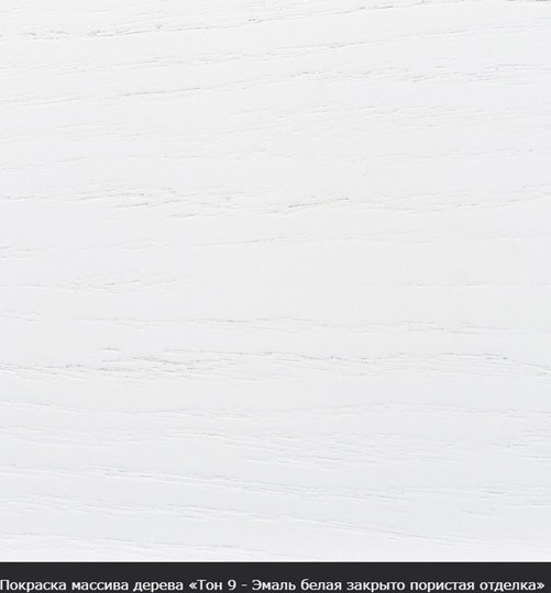 Стол раздвижной Кабриоль 1200х800, (Тон 7 - Орех тёмный) Морилка/Эмаль в Улан-Удэ - изображение 18