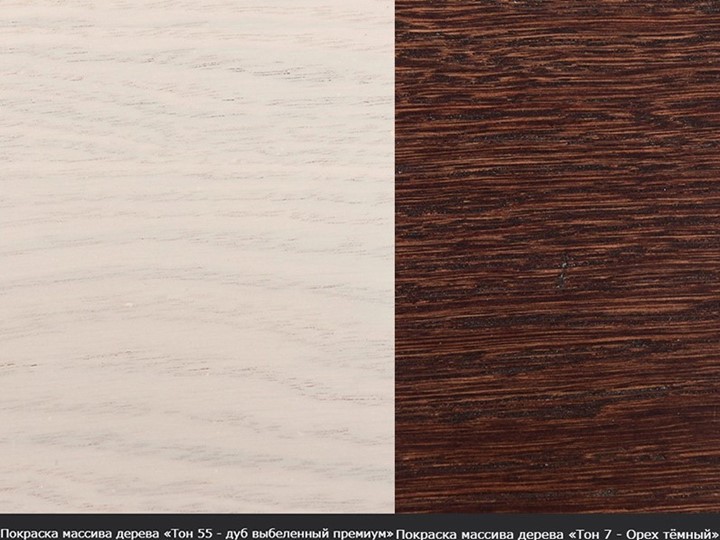 Кухонный стол раскладной Фабрицио-1 исп. Мини 1100, Тон 12 (Морилка/Эмаль) в Улан-Удэ - изображение 12