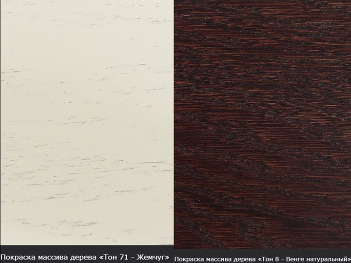 Кухонный стол раскладной Фабрицио-1 исп. Мини 1100, Тон 12 (Морилка/Эмаль) в Улан-Удэ - изображение 13