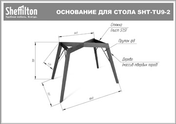 Стол SHT-TU9-2/ (прозрачный лак/белый шагрень) в Улан-Удэ - предосмотр 5