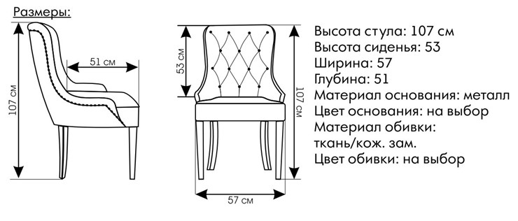 Кресло Граф в Улан-Удэ - изображение 1