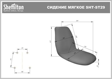Обеденный стул SHT-ST29-C/S37 (жемчужный/медный металлик) в Улан-Удэ - предосмотр 6
