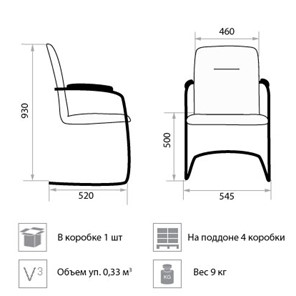 Офисный стул Rumba Chrome V4 в Улан-Удэ - предосмотр 1