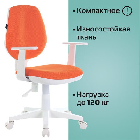 Кресло Brabix Fancy MG-201W (с подлокотниками, пластик белый, оранжевое) 532410 в Улан-Удэ - изображение 4