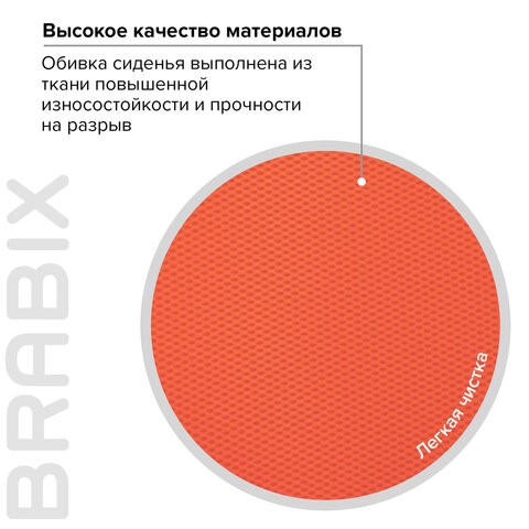 Кресло Brabix Fancy MG-201W (с подлокотниками, пластик белый, оранжевое) 532410 в Улан-Удэ - изображение 7