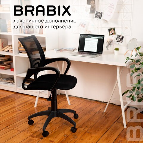 Компьютерное кресло Brabix Fly MG-396 (с подлокотниками, сетка, черное) 532083 в Улан-Удэ - изображение 18