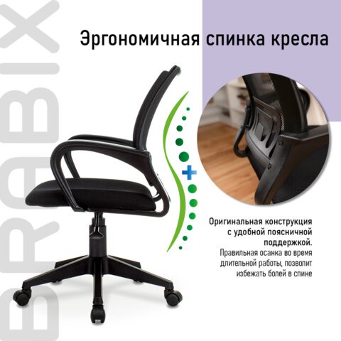Компьютерное кресло Brabix Fly MG-396 (с подлокотниками, сетка, черное) 532083 в Улан-Удэ - изображение 9