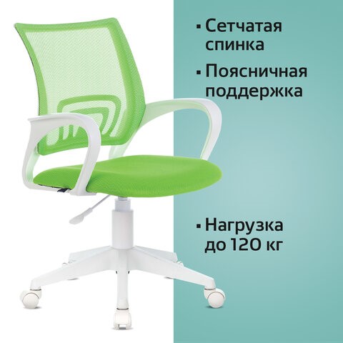Компьютерное кресло Brabix Fly MG-396W (с подлокотниками, пластик белый, сетка, салатовое) 532403 в Улан-Удэ - изображение 5