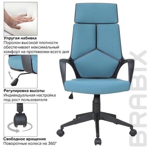 Кресло офисное Brabix Premium Prime EX-515 (ткань, голубое) 531568 в Улан-Удэ - изображение 10