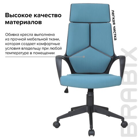Кресло офисное Brabix Premium Prime EX-515 (ткань, голубое) 531568 в Улан-Удэ - изображение 11