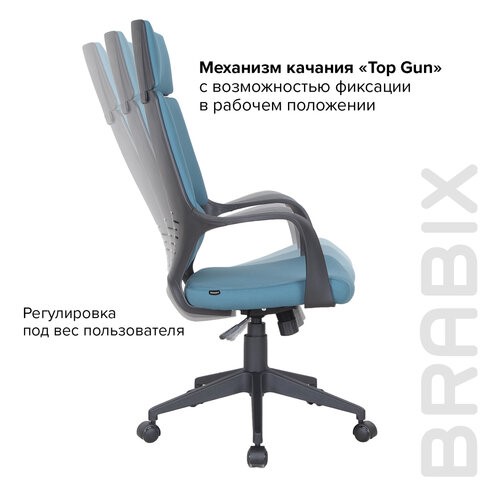 Кресло офисное Brabix Premium Prime EX-515 (ткань, голубое) 531568 в Улан-Удэ - изображение 12