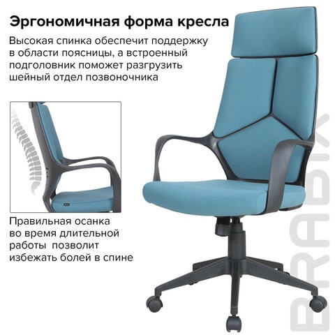 Кресло офисное Brabix Premium Prime EX-515 (ткань, голубое) 531568 в Улан-Удэ - изображение 15