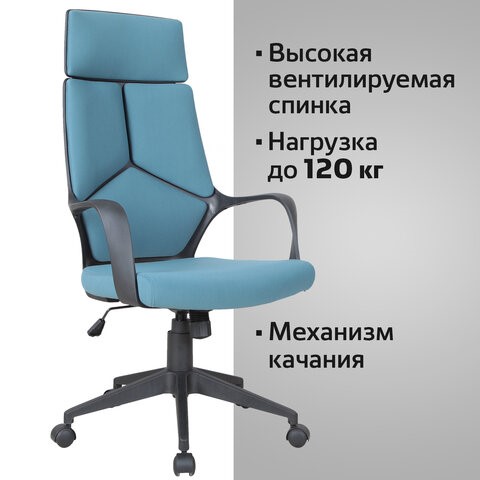 Кресло офисное Brabix Premium Prime EX-515 (ткань, голубое) 531568 в Улан-Удэ - изображение 9
