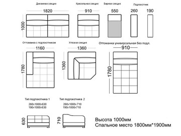 Угловая секция Марчелло 1360х1360х1000 в Улан-Удэ