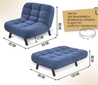 Кресло-кровать Абри опора металл (синий) в Улан-Удэ - предосмотр 11