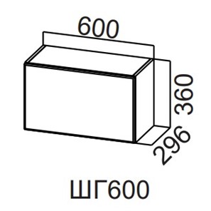 Навесной кухонный шкаф Модерн New, ШГ600/360 горизонтальный, МДФ в Улан-Удэ