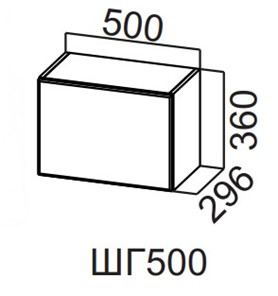 Кухонный шкаф Вельвет ШГ500/360 в Улан-Удэ