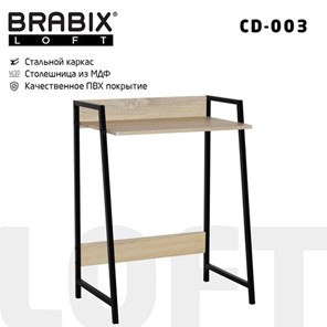 Стол BRABIX "LOFT CD-003", 640х420х840 мм, цвет дуб натуральный, 641217 в Улан-Удэ