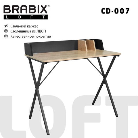 Стол BRABIX "LOFT CD-007", 800х500х840 мм, органайзер, комбинированный, 641227 в Улан-Удэ - изображение 9