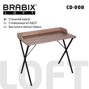 Стол на металлокаркасе BRABIX "LOFT CD-008", 900х500х780 мм, цвет морёный дуб, 641863 в Улан-Удэ