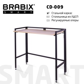 Стол рабочий BRABIX "Smart CD-009", 800х455х795 мм, ЛОФТ, складной, металл/ЛДСП дуб, каркас черный, 641874 в Улан-Удэ