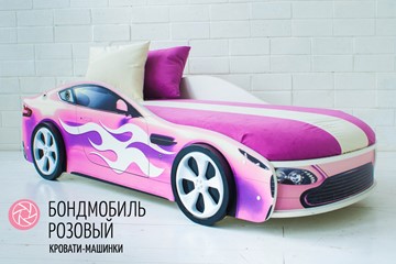 Чехол для кровати Бондимобиль, Розовый в Улан-Удэ