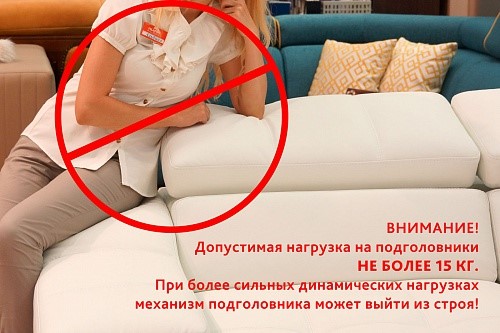 П-образный диван F-0-M Эко (ПС+УС+Д2+Д4) в Улан-Удэ - изображение 7