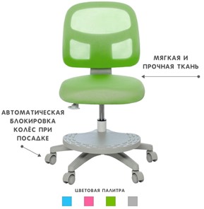 Кресло Holto-22 зеленое в Улан-Удэ - предосмотр 4