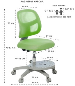 Кресло Holto-22 зеленое в Улан-Удэ - предосмотр 5
