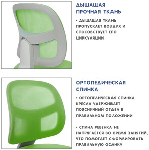 Кресло Holto-22 зеленое в Улан-Удэ - предосмотр 9