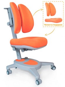 Кресло детское Mealux Onyx Duo, Оранжевый в Улан-Удэ