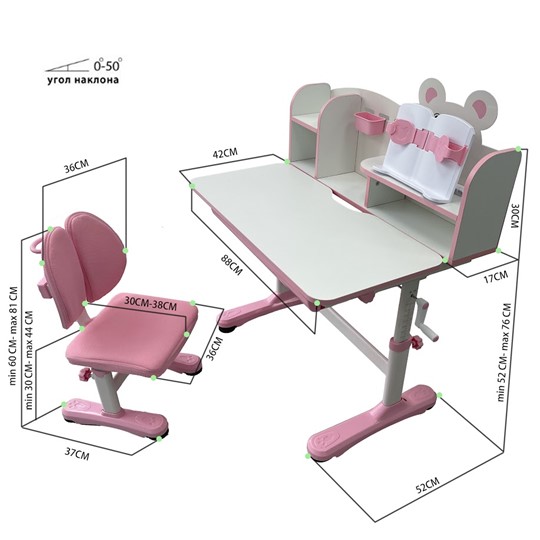 Растущий стол и стул Carezza Pink FUNDESK в Улан-Удэ - изображение 12