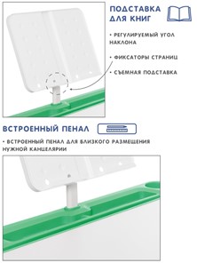 Комплект из растущих парты и стула SET HOLTO-17А, зеленый в Улан-Удэ - предосмотр 6