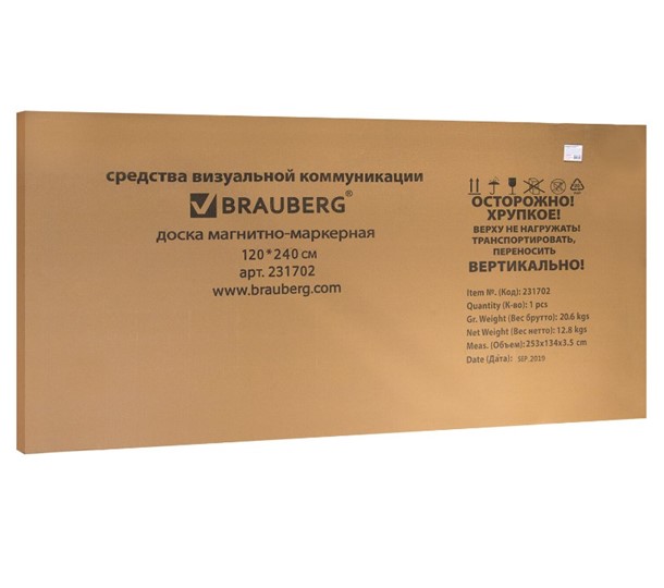 Магнитная доска для рисования BRAUBERG Premium 120х240 см, улучшенная алюминиевая рамка в Улан-Удэ - изображение 7
